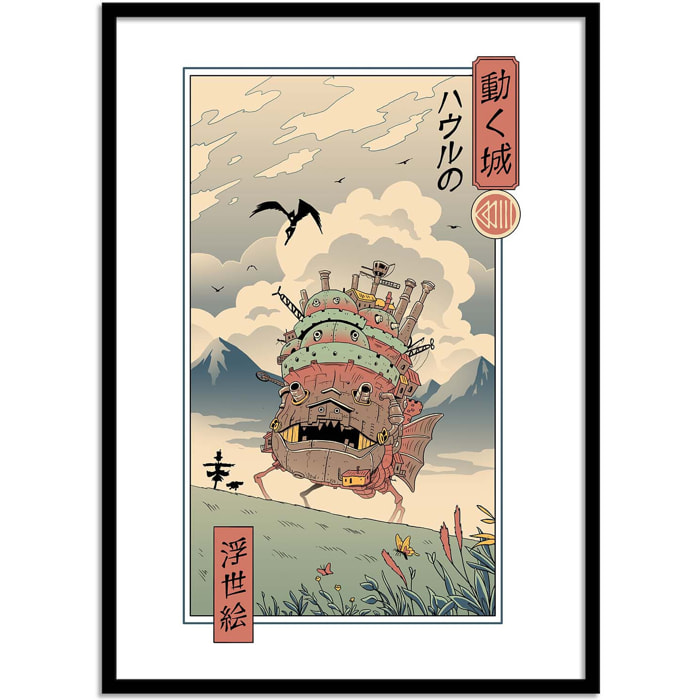 Affiche - Moving castle - Vincent Trinidad