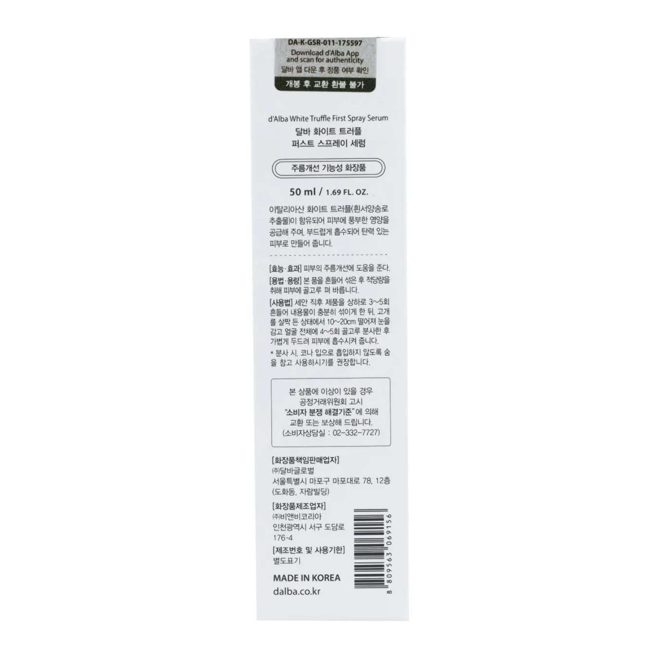 Sérum en spray White Truffle First Spray Serum d'Alba 50 ml