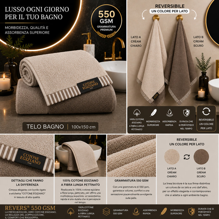 COTONE EGIZIANO Telo bagno Reverse in cotone egiziano 550 gr_Cream
