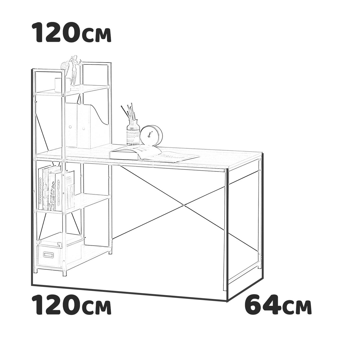 Dunkan - scrivania in legno e metallo con libreria a 3 ripiani - 120x64x120 cm