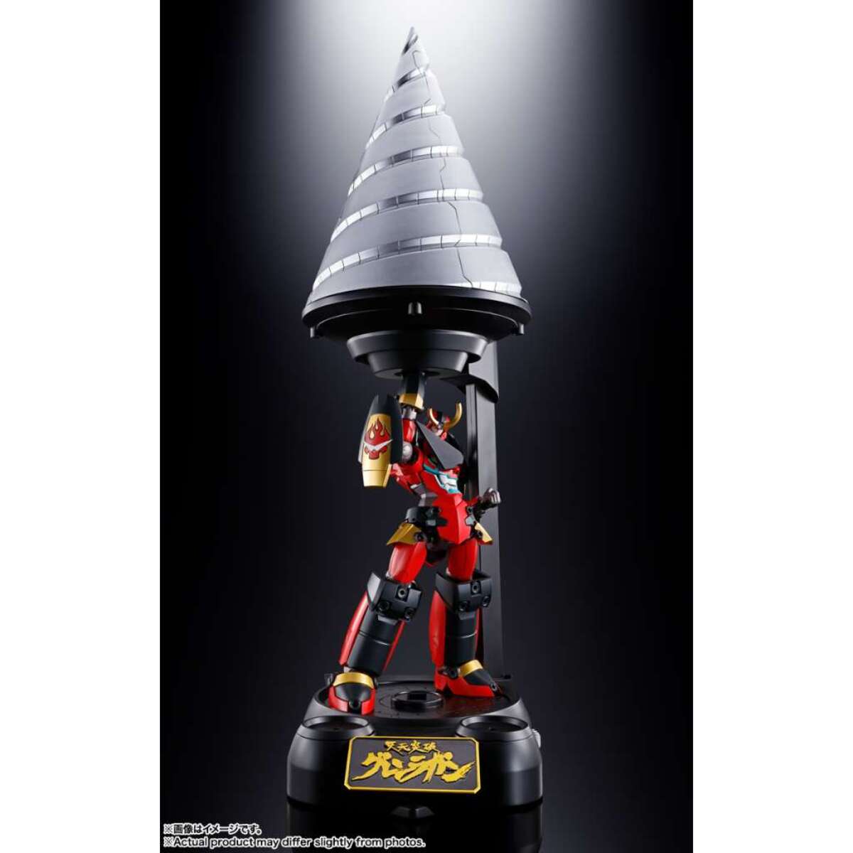 Gx-107 Gurren Lagann & Giga Drill Set Action Figura Bandai