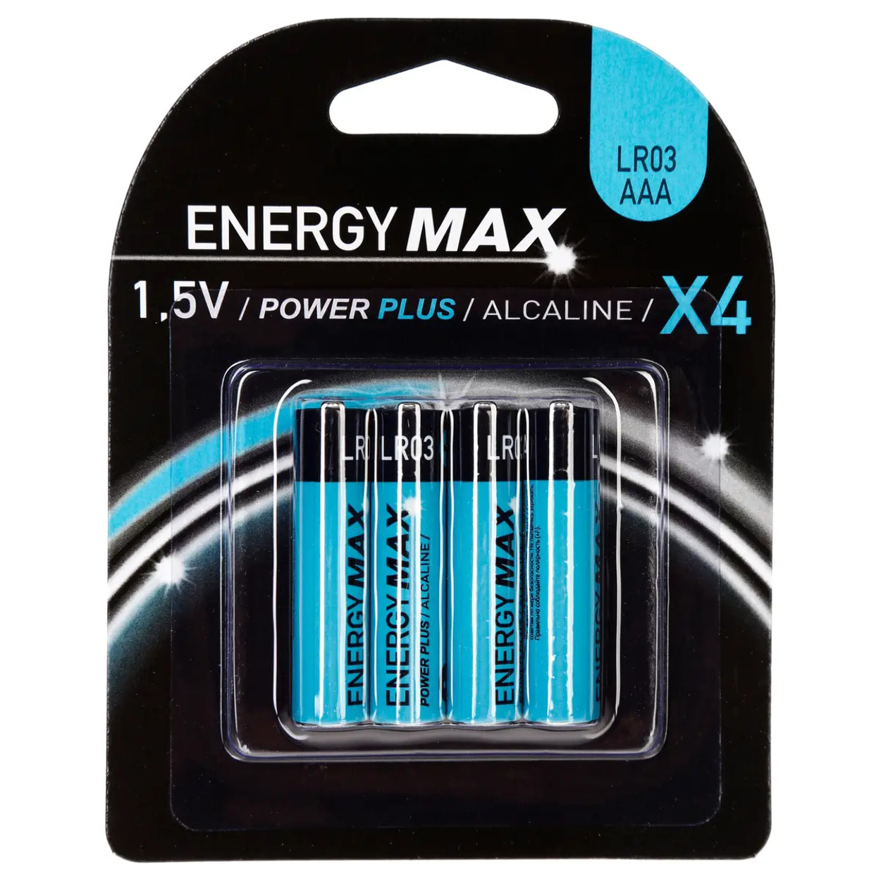 Lot de 4 piles Power Plus LR03 avec