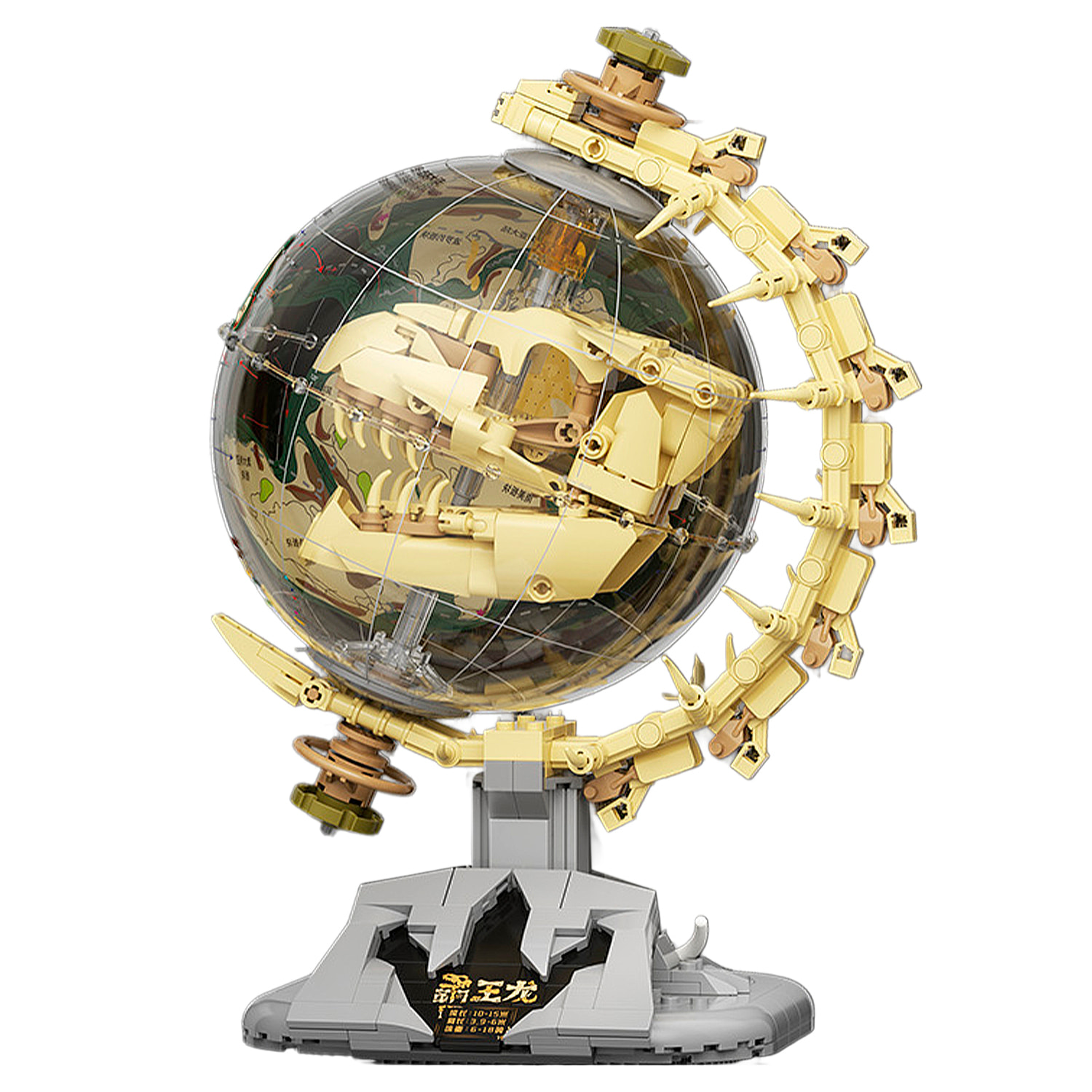 Maqueta educativa 1:8 de dinosaurio T.rex y globo terrestre prehistórico, con rotación 360°, luces y bloques para armar.