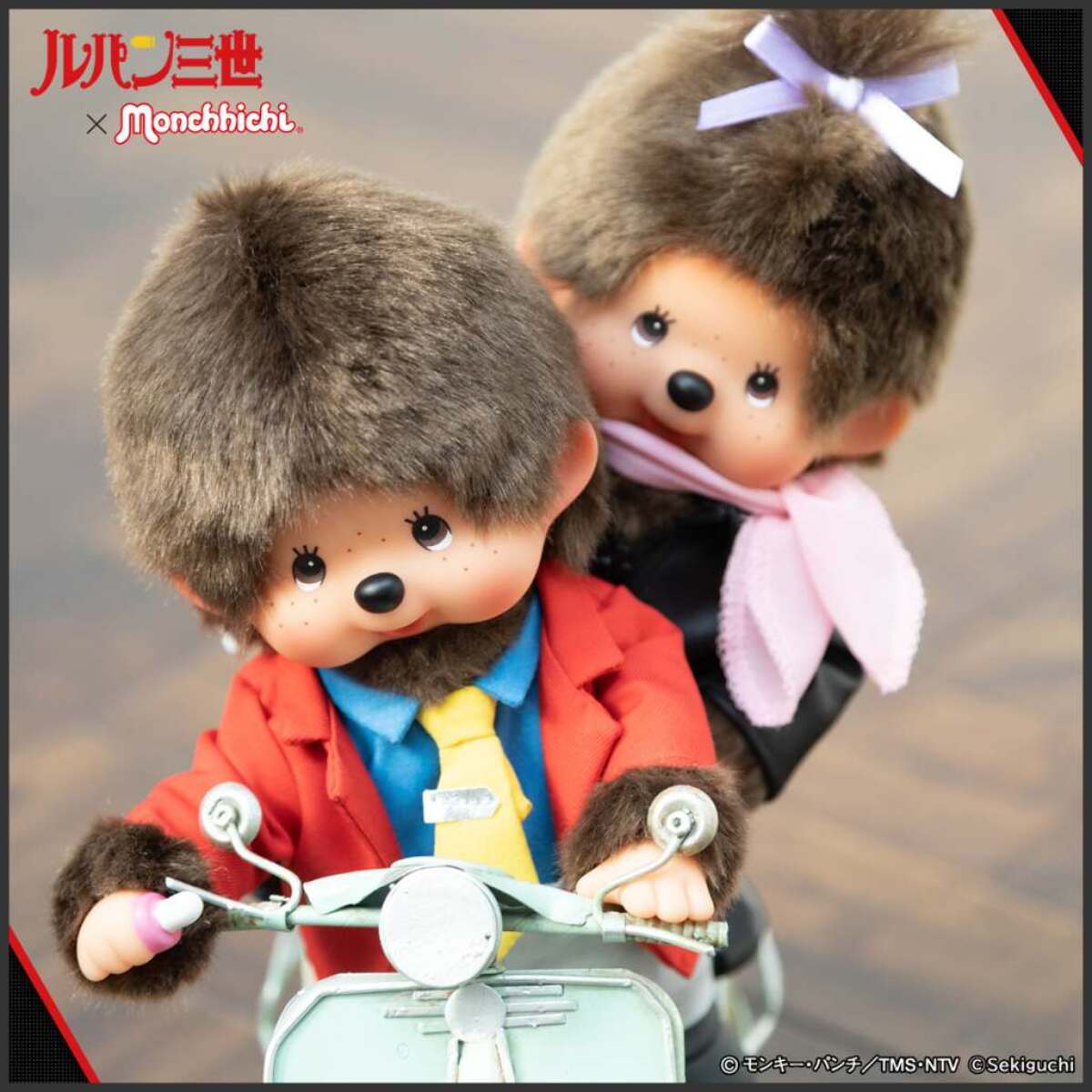 Lupin 3rd-monchhichi Peluche Lupin 45cm Peluches Sekiguchi