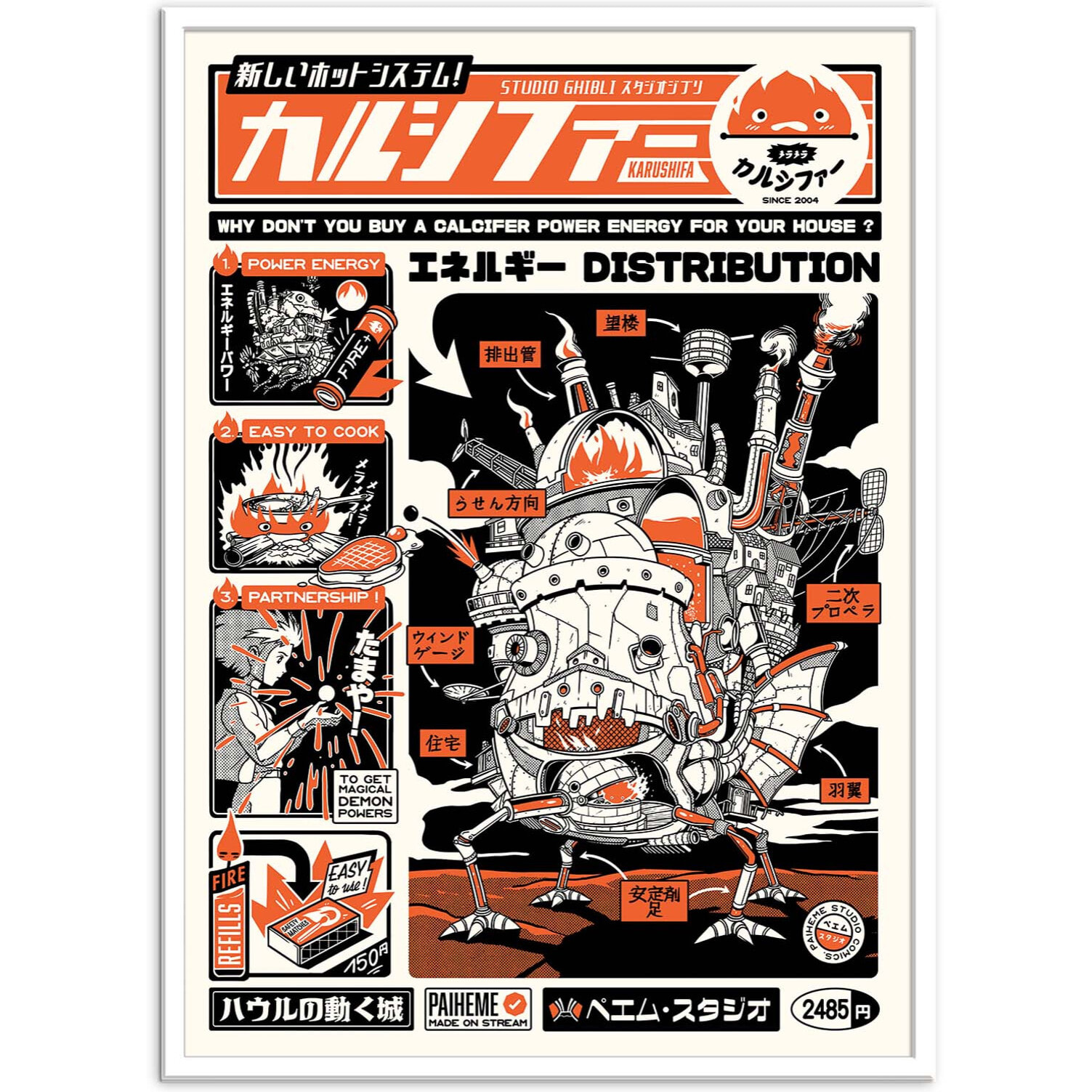 Affiche - Calcifer - Paiheme Studio