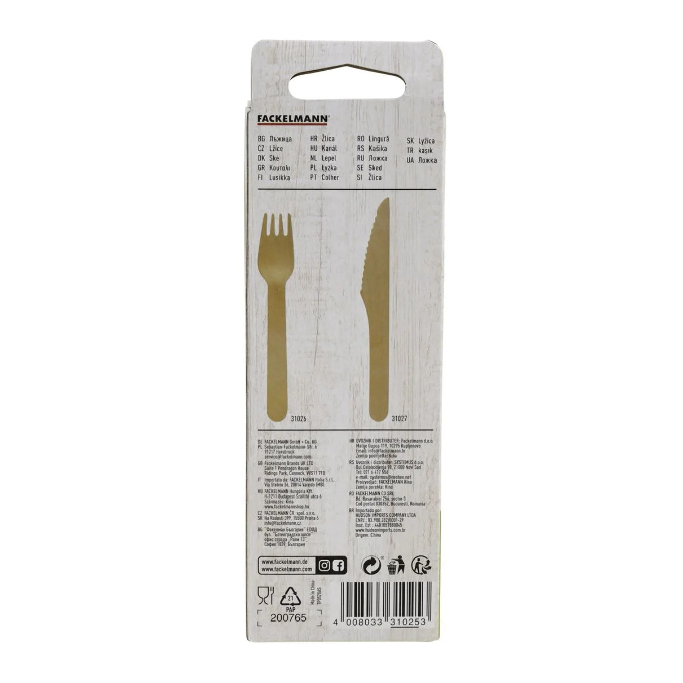 Set de 2 ustensiles de cuisine cuillère à café en bois Fackelmann Nature FSC