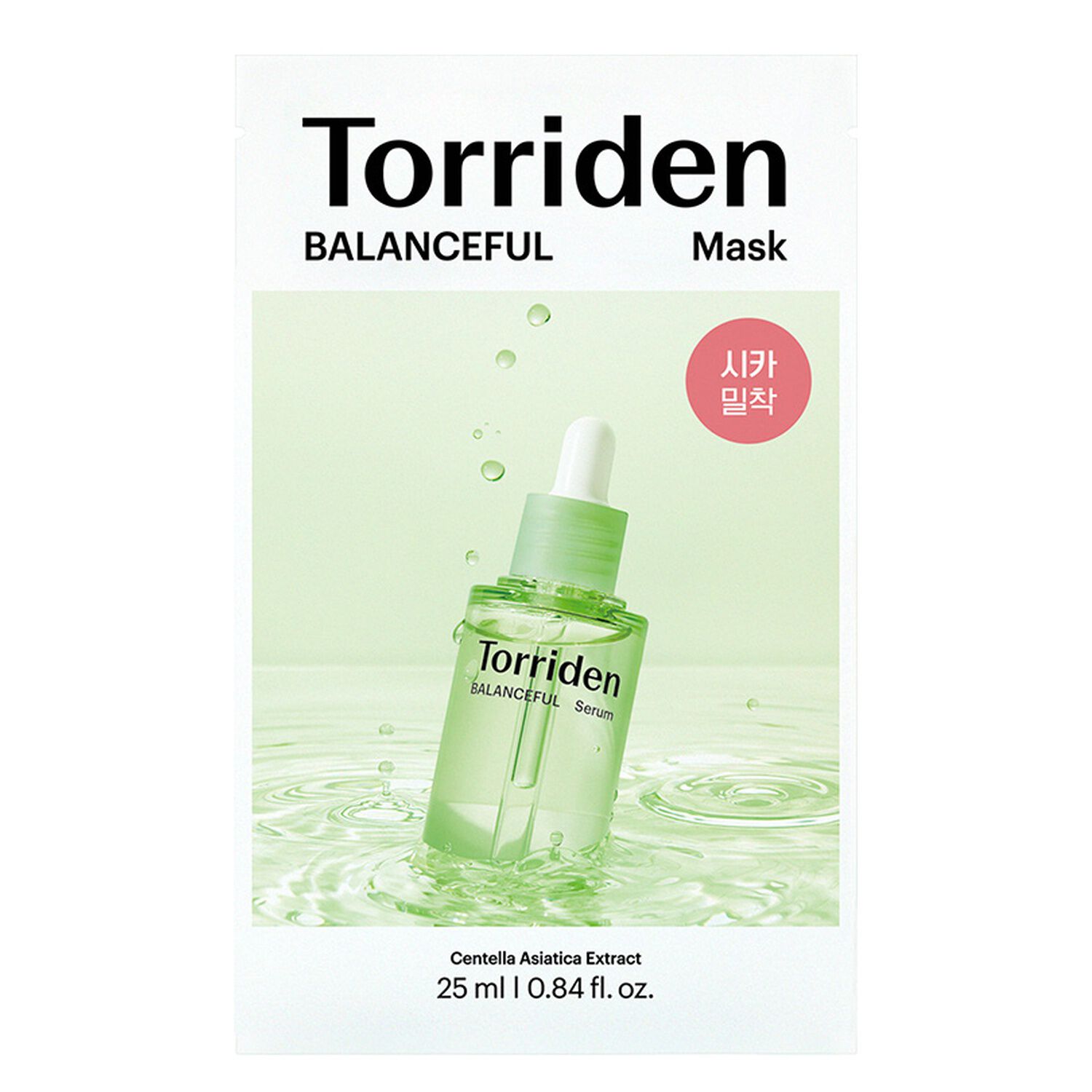 Balanceful - Masque en Tissu Équilibrant à l'Extrait de Centella Asiatica