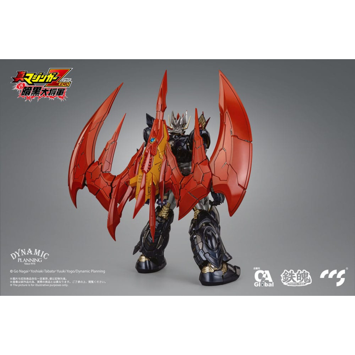 Mazinger Z Action Figura Great Mazinkaiser 25 Cm Ccs Toys