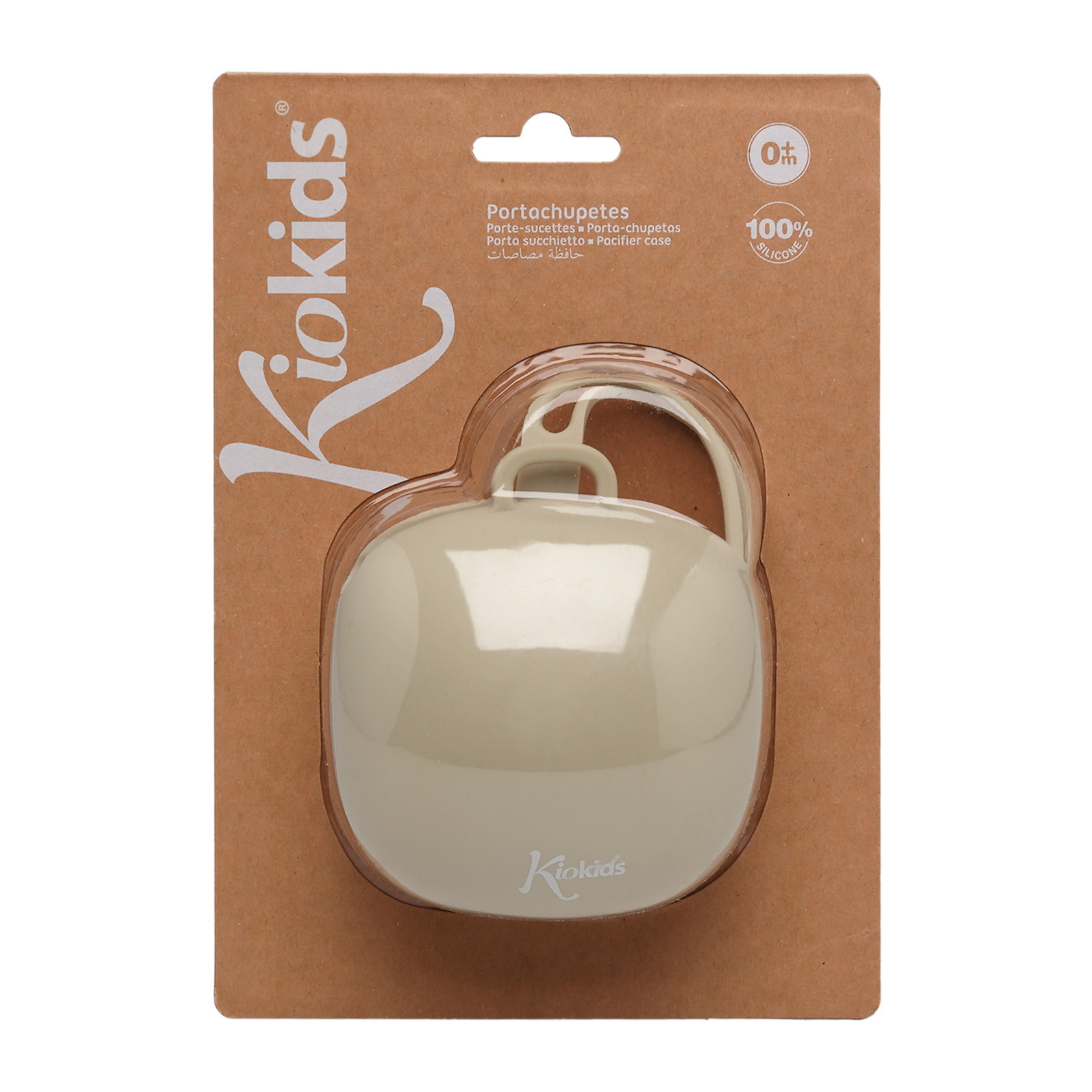 GUARDACHUPETES EN SILICONA BEIGE