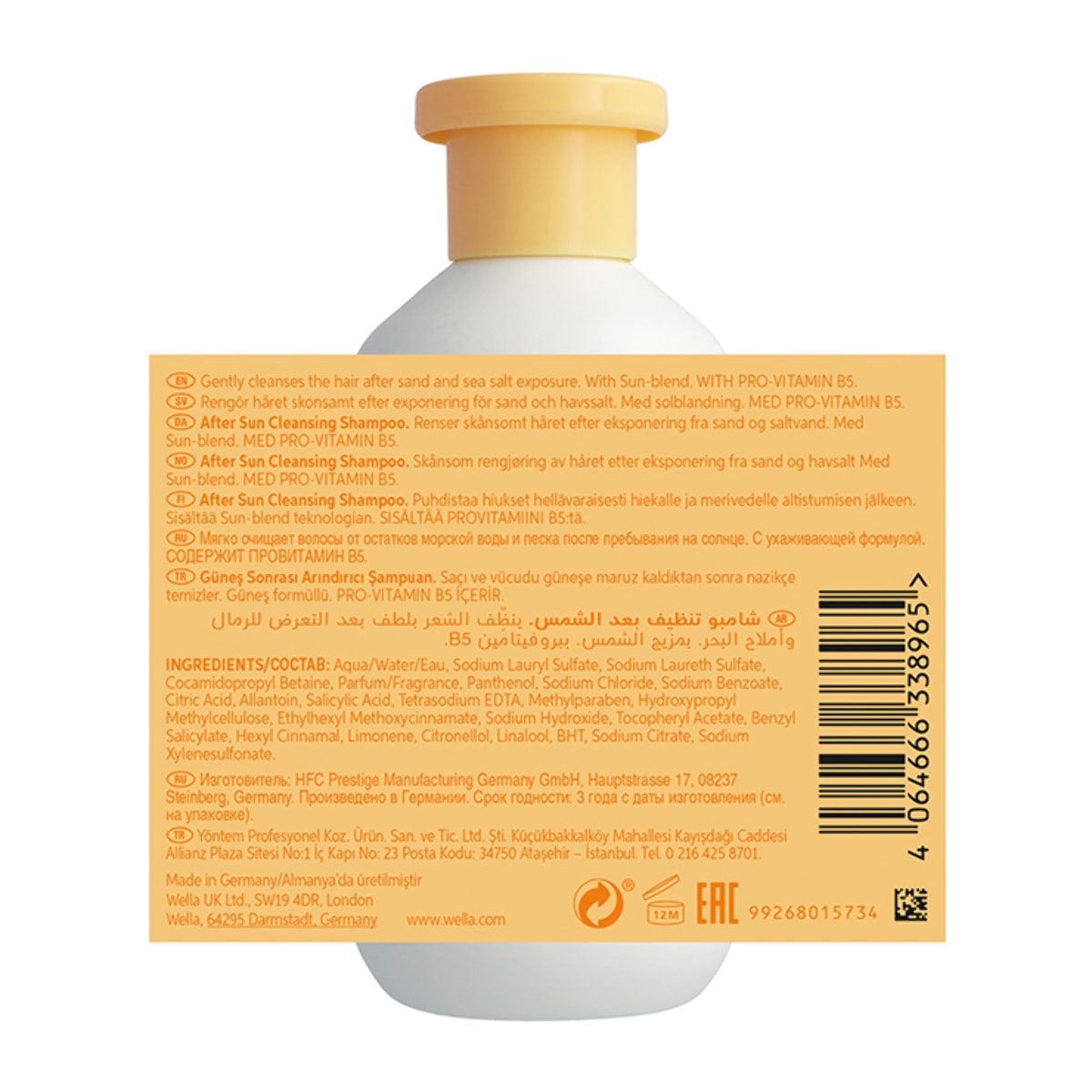 WELLA PROFESSIONALS Invigo Sun Care Shampoo 300ml