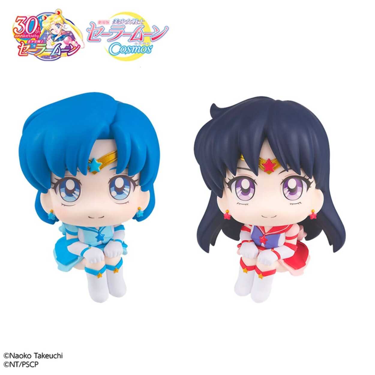 Sailor Moon Cosmos Look Up Pvc Statuas Eternal Sailor Mercury & Eternal Sailor Mars Set 11 Cm Megahouse