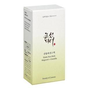 Calming Serum Green Tea + Panthenol - Sérum Apaisant Rafraîchissant 30 ml