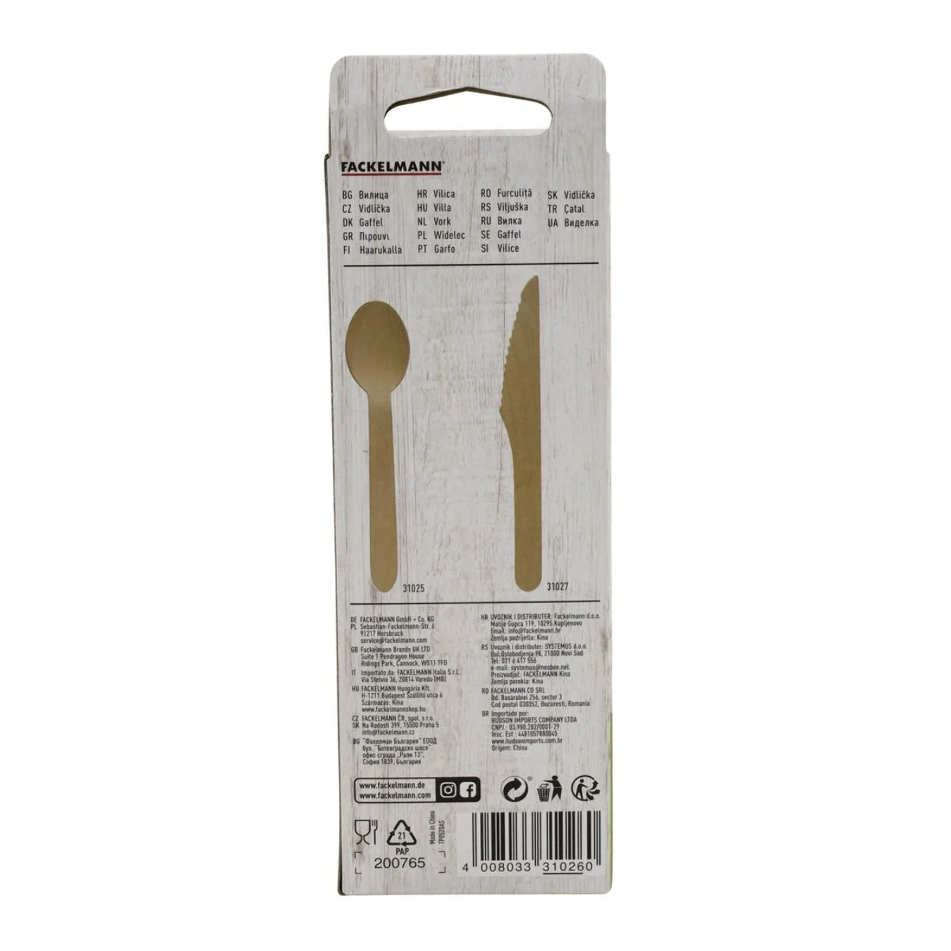Set de 2 ustensiles de cuisine fourchette en bois Fackelmann Nature FSC