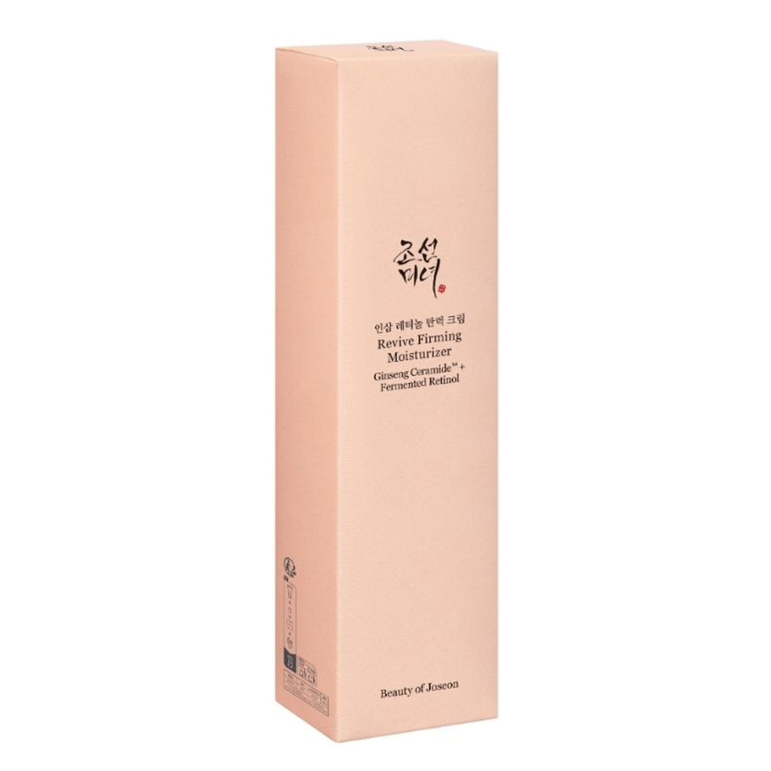 Revive Firming Moisturizer Ginseng Ceramide + Fermented Retinol - Crème Hydratante Raffermissante au Rétinol 60 ml
