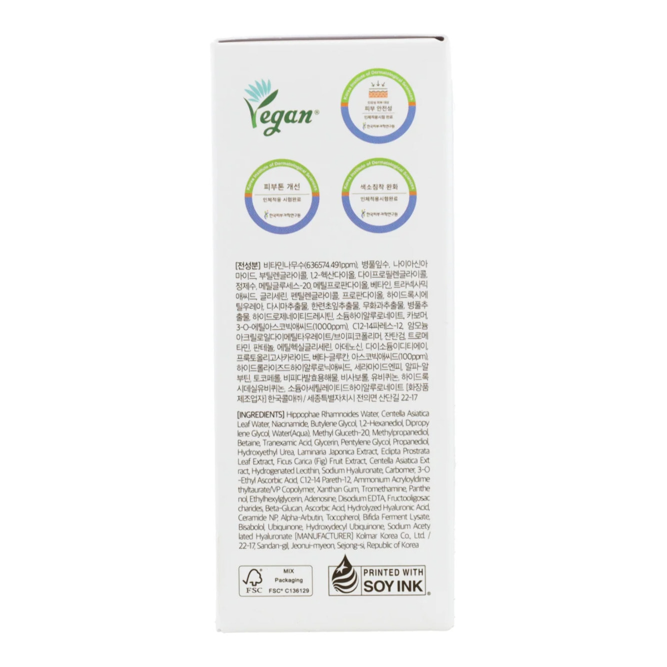 Sérum facial Vitamin C Boosting Serum Dr. Althea 30 ml