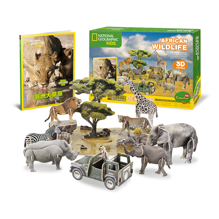 DAM Puzzle 3D Africa salvaje. 54,4x48x21,5 Cm. Color: Multicolor