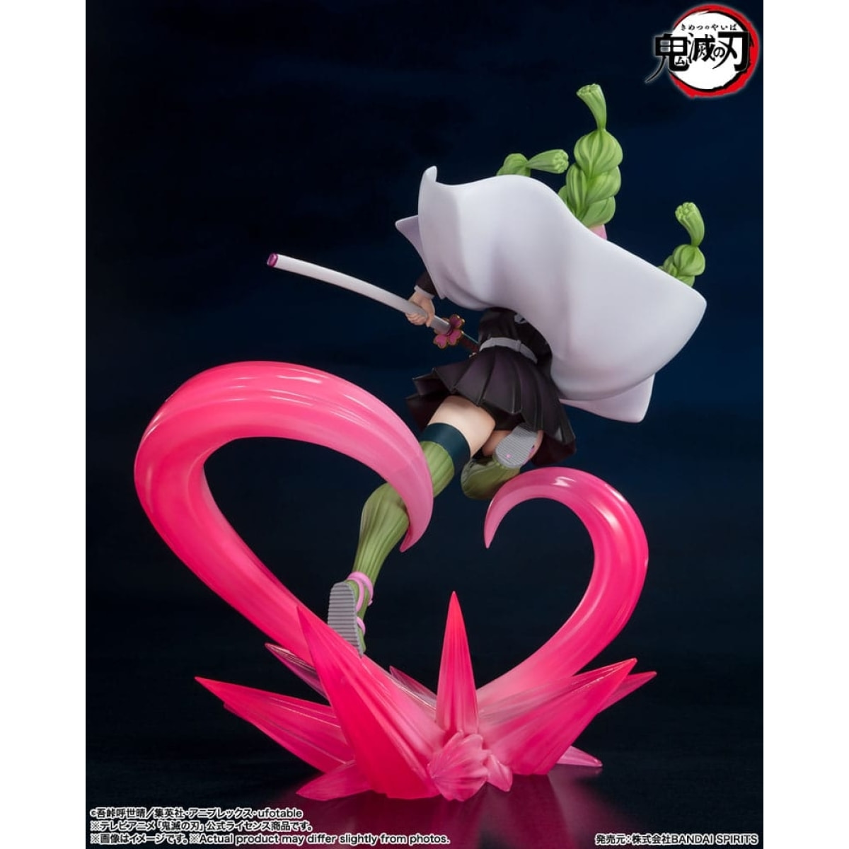 Demon Slayer: Kimetsu No Yaiba Figuartszero Pvc Statua Mitsuri Kanroji 22 Cm Bandai Tamashii Nations