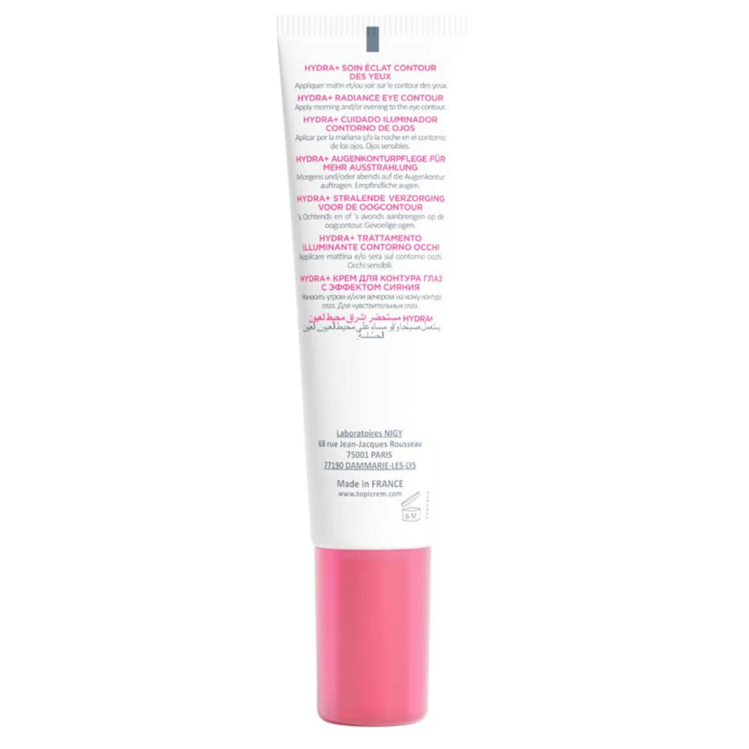 Hydra+ - Soin Éclat Contour des Yeux 15 ml
