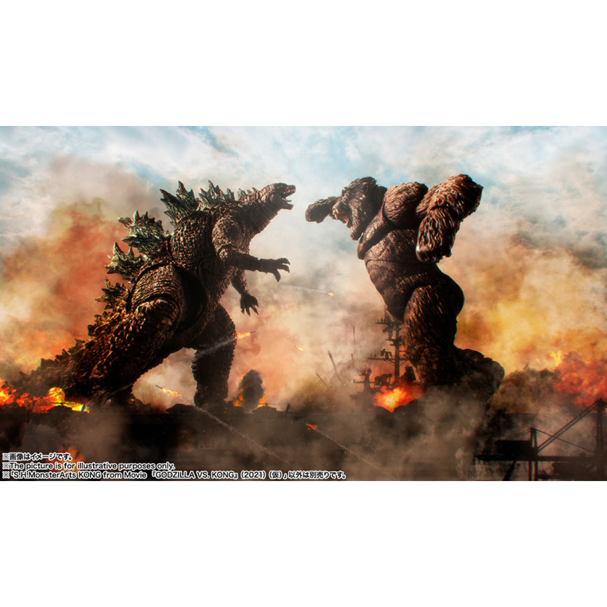 Godzilla Vs Kong Kong Monsterarts Action Figura Bandai