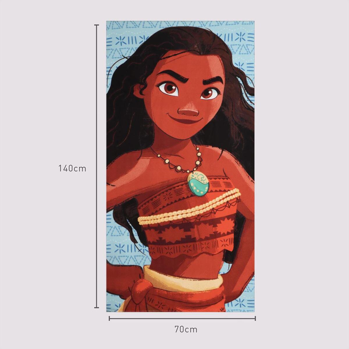 Toalla Microfibra de Moana - 70x140x1 cm - Color:Azul Claro