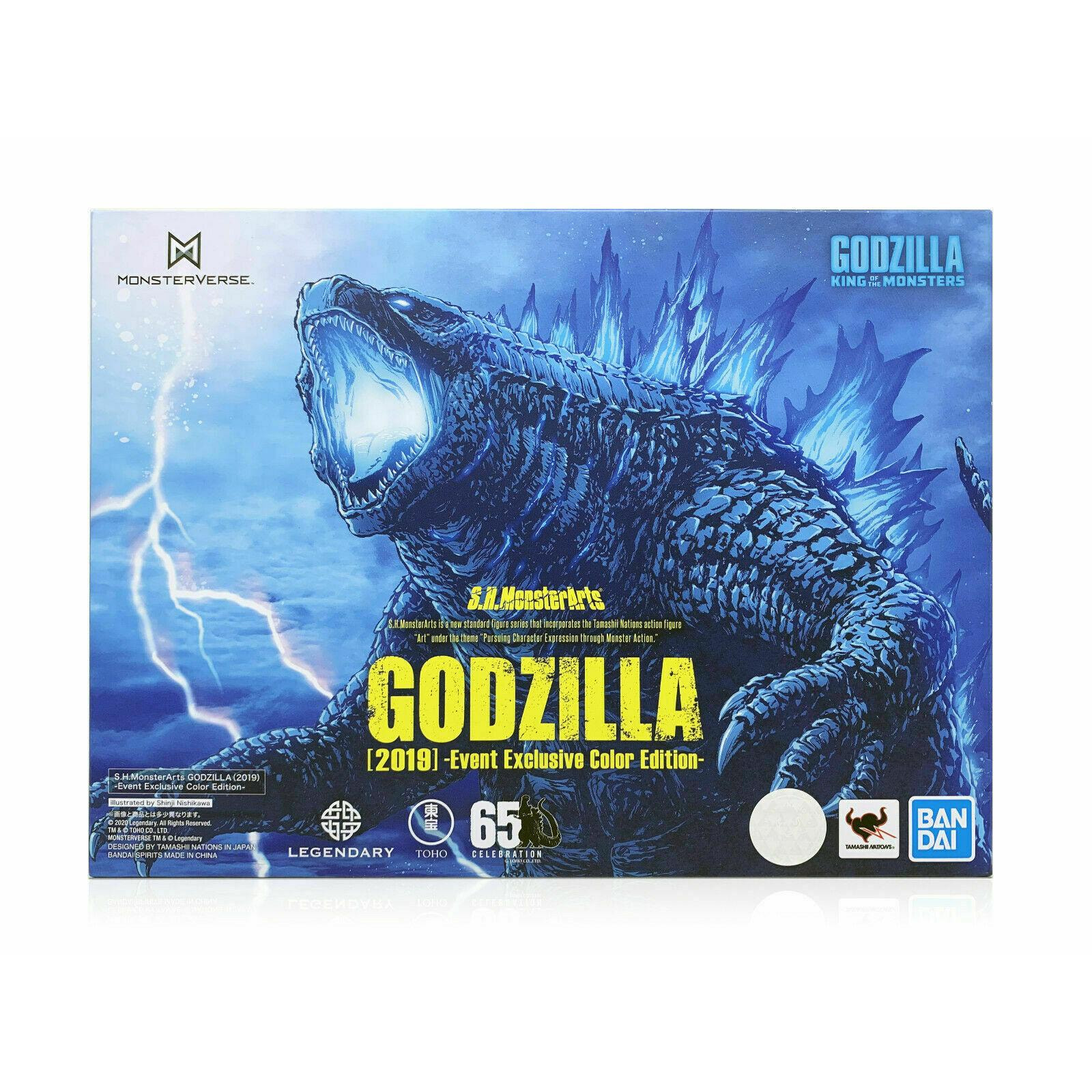 Godzilla 2019 S.h. Monsterarts Event Esclusiva Color Edition