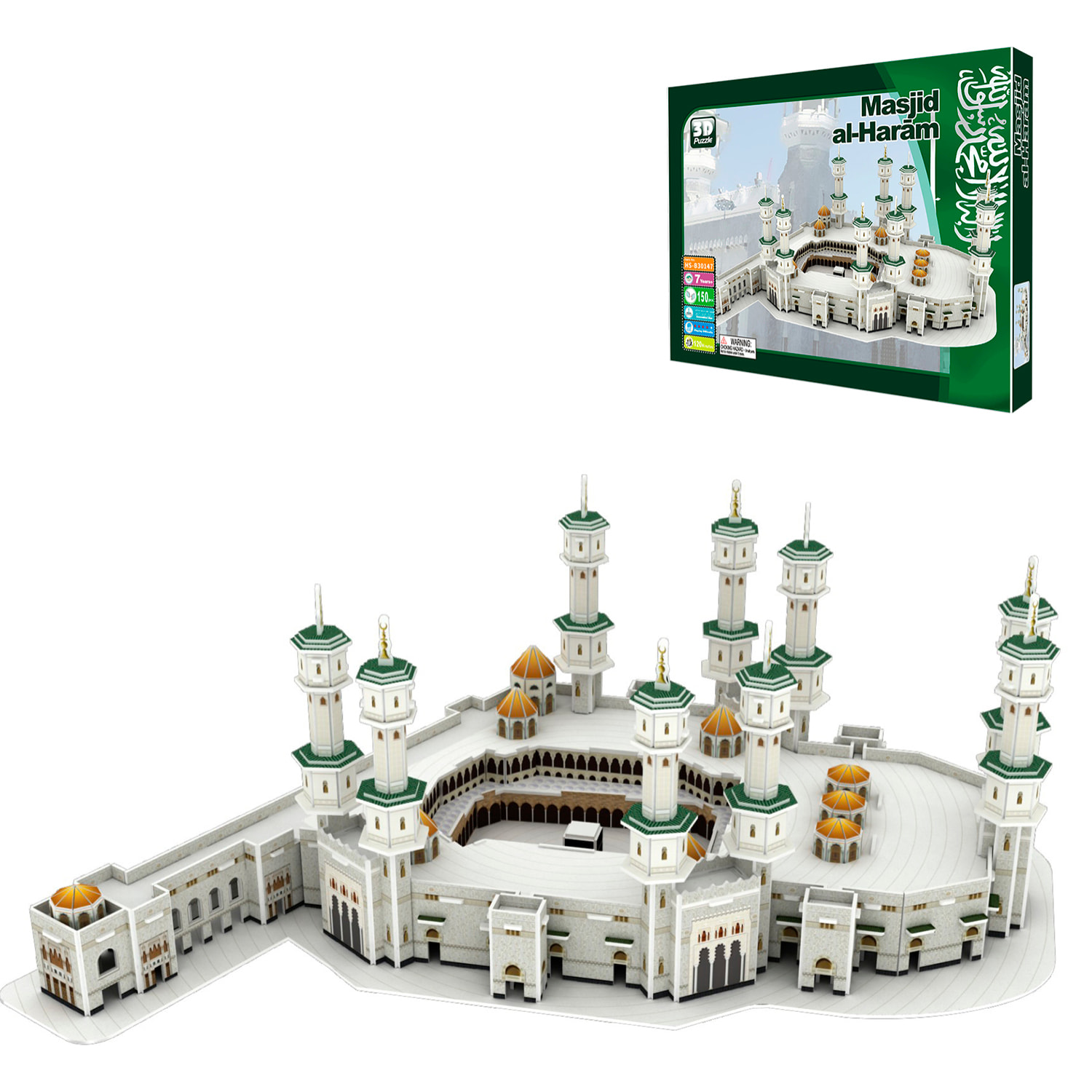 Puzle 3D de cartón de la Gran Mezquita de la Meca. 150 piezas.
