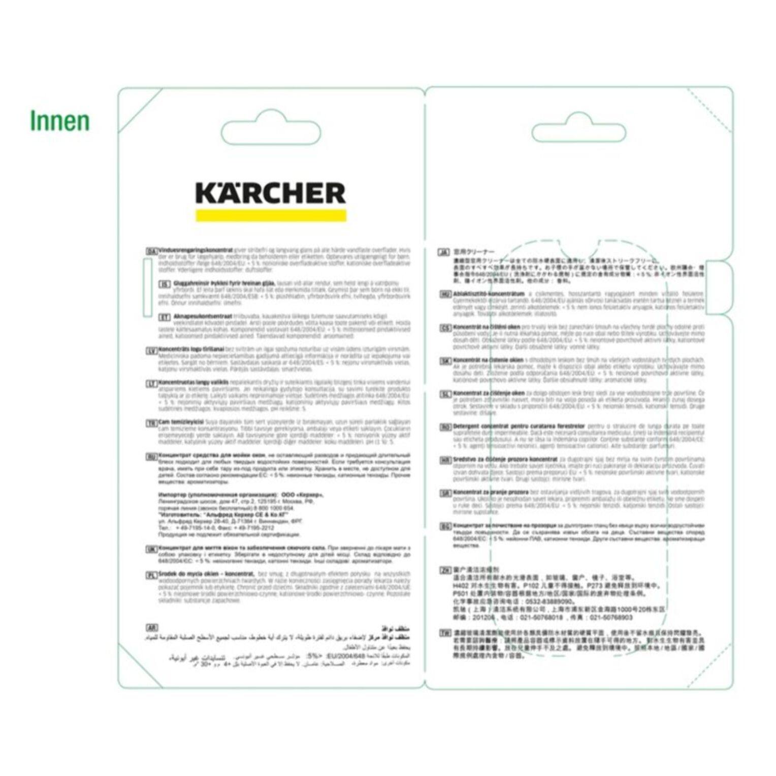 Détergent KARCHER vitres (4x20 ml)