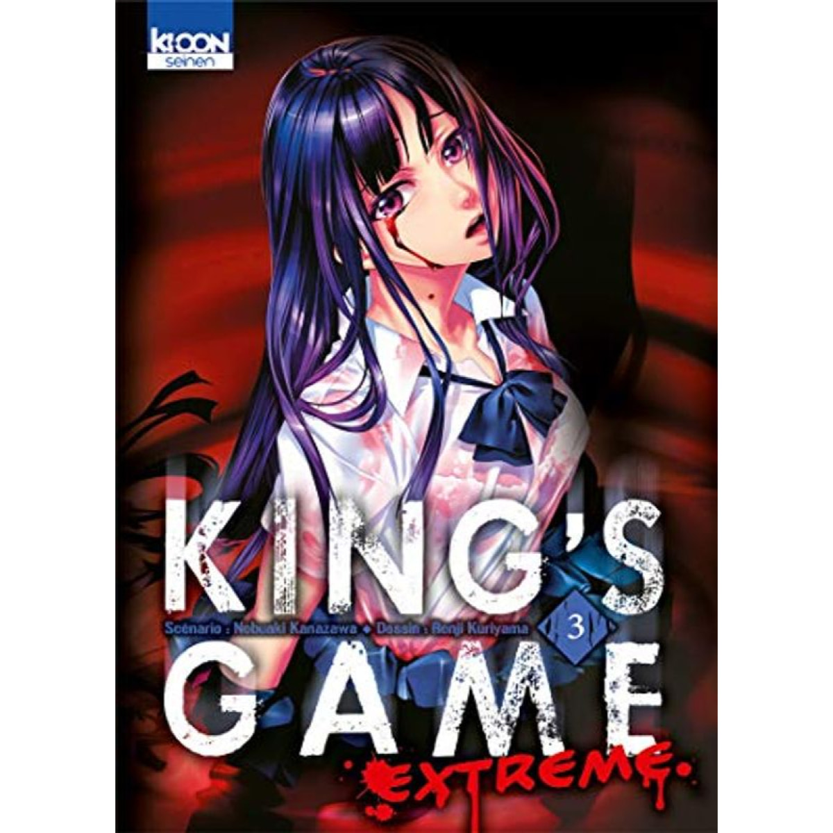 Kuriyama, Renji | King's Game Extreme T03 (03) | Livre d'occasion