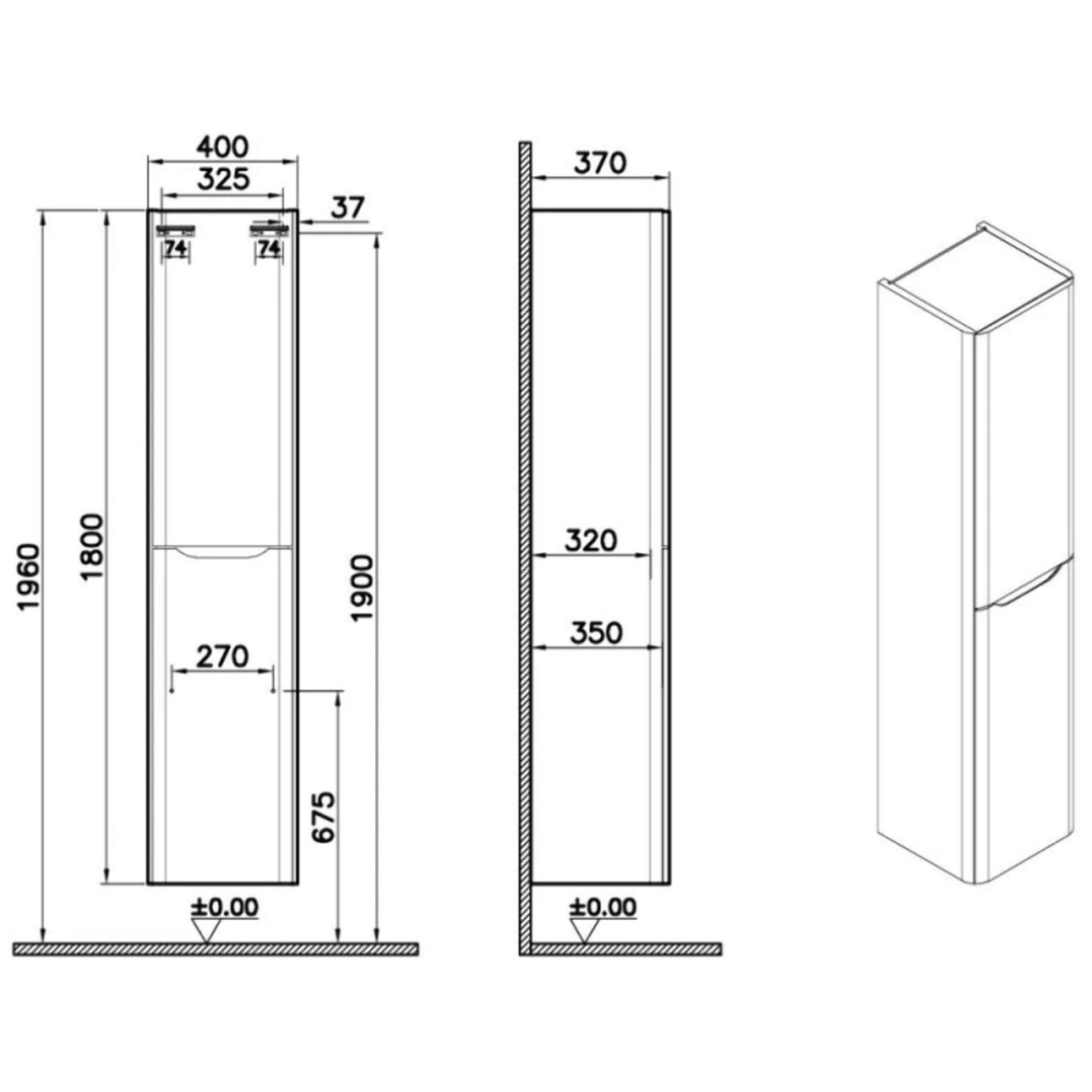 Colonne VITRA Sento Round 2 portes terracotta mat