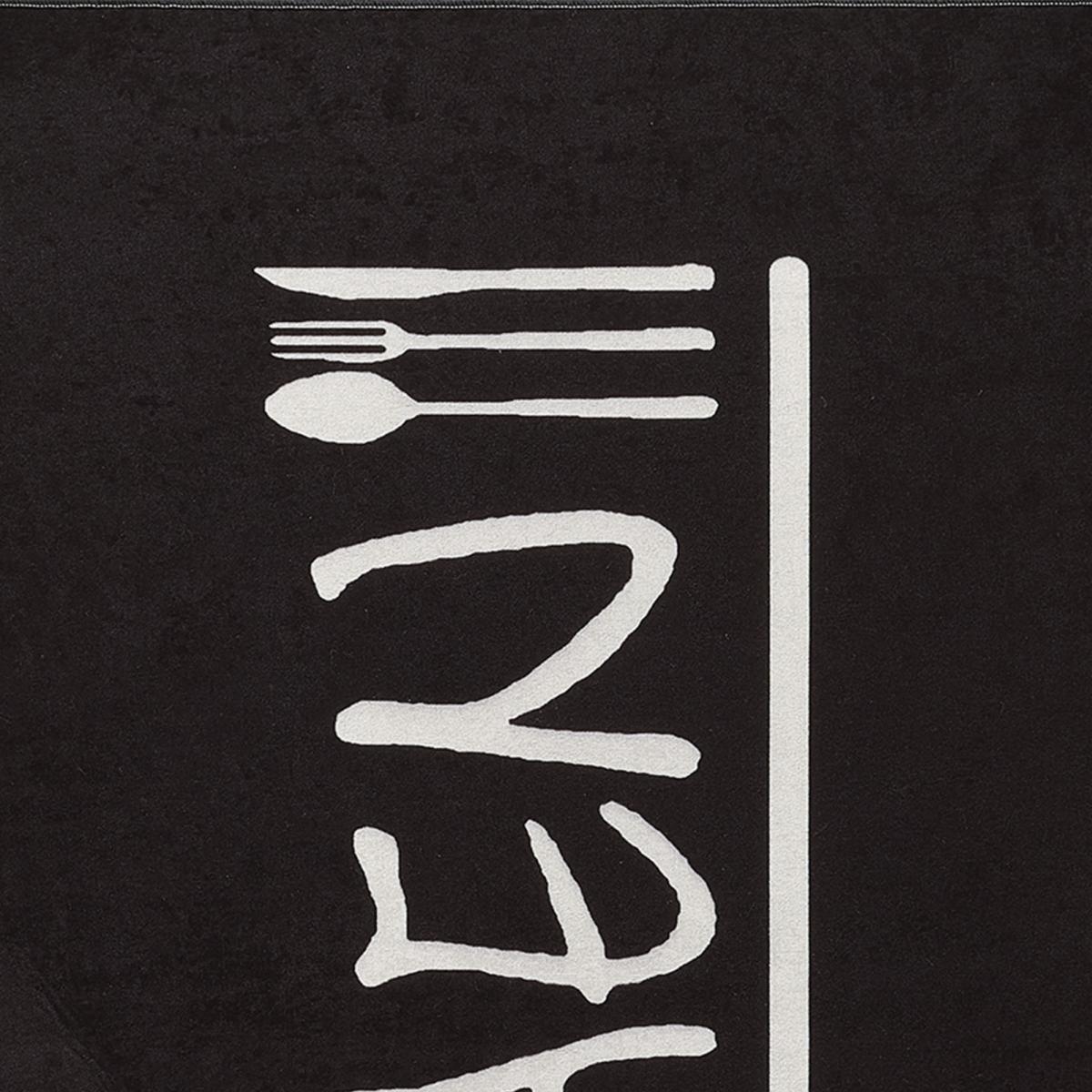 Tapis de cuisine Lavable 30° FOVU