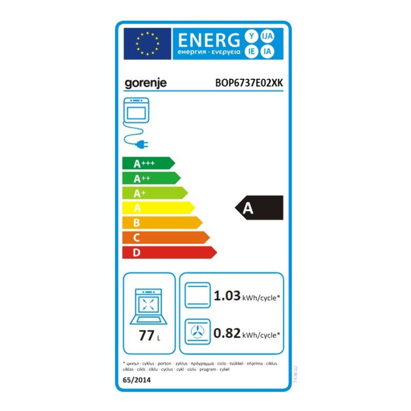 Four encastrable GORENJE BOP6737E02XK