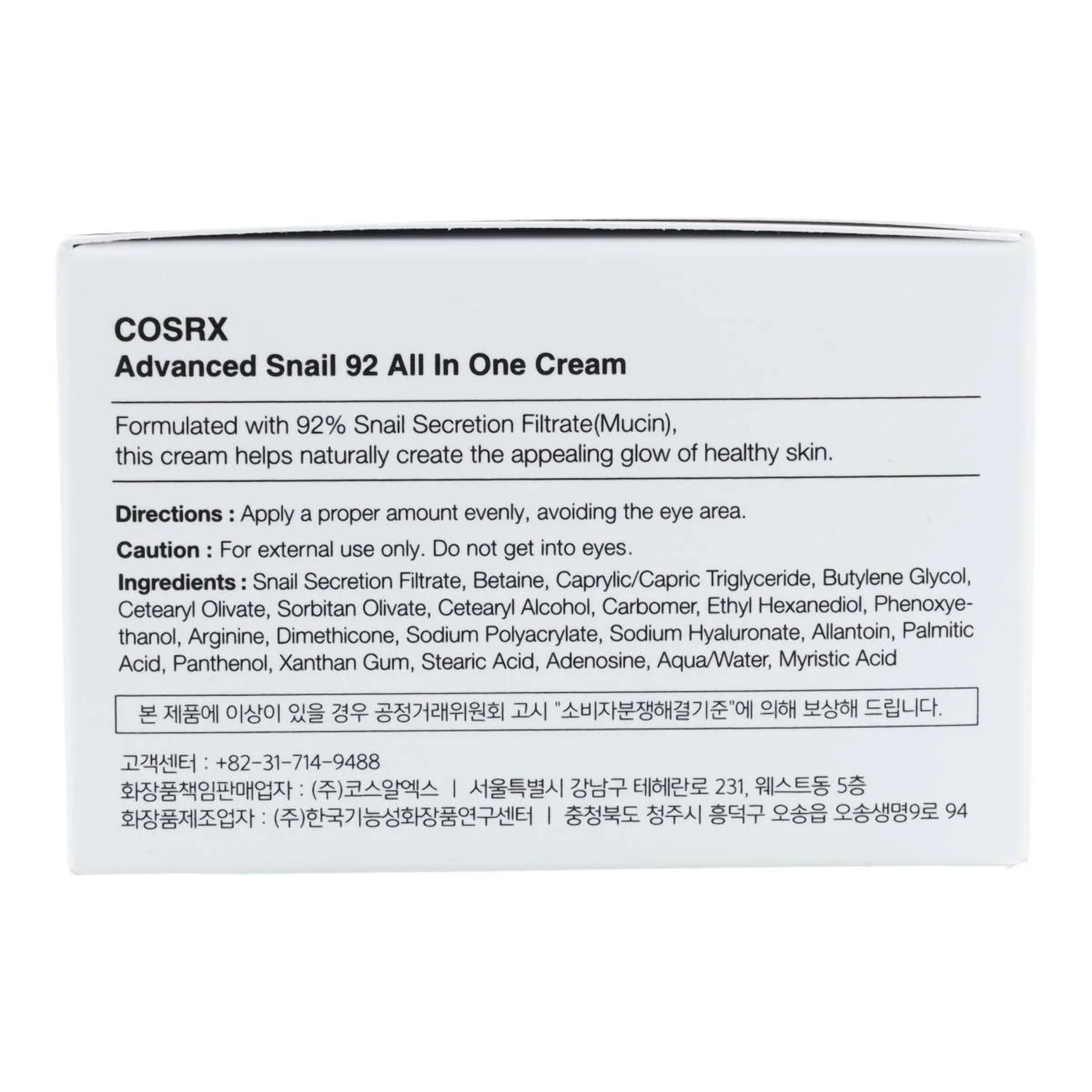 Crema facial Advanced Snail 92 All In One Cream COSRX 100 g