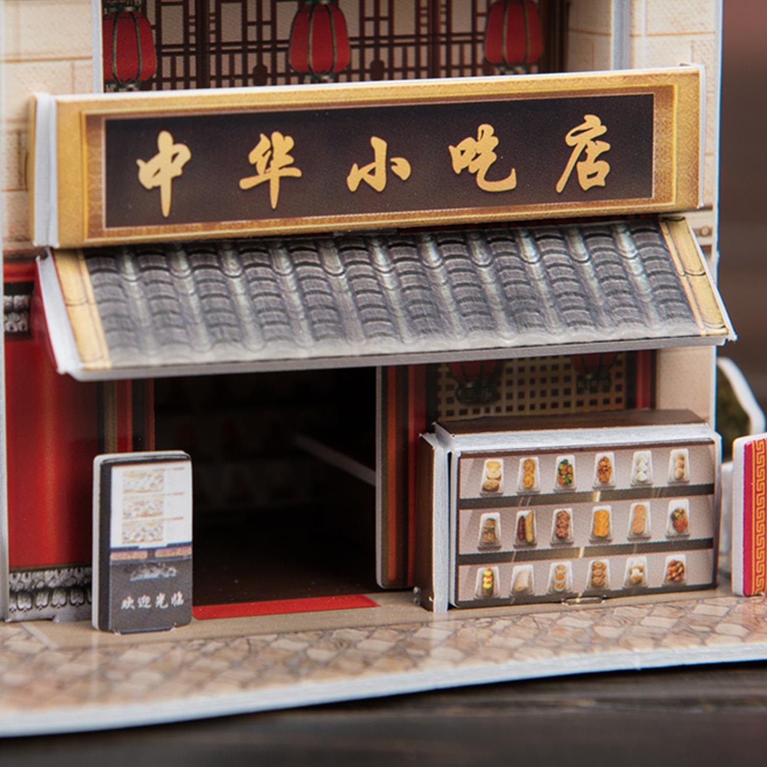 Puzzle 3D STILE DEL MONDO CINA ORIENTALE Snack bar tradizionale