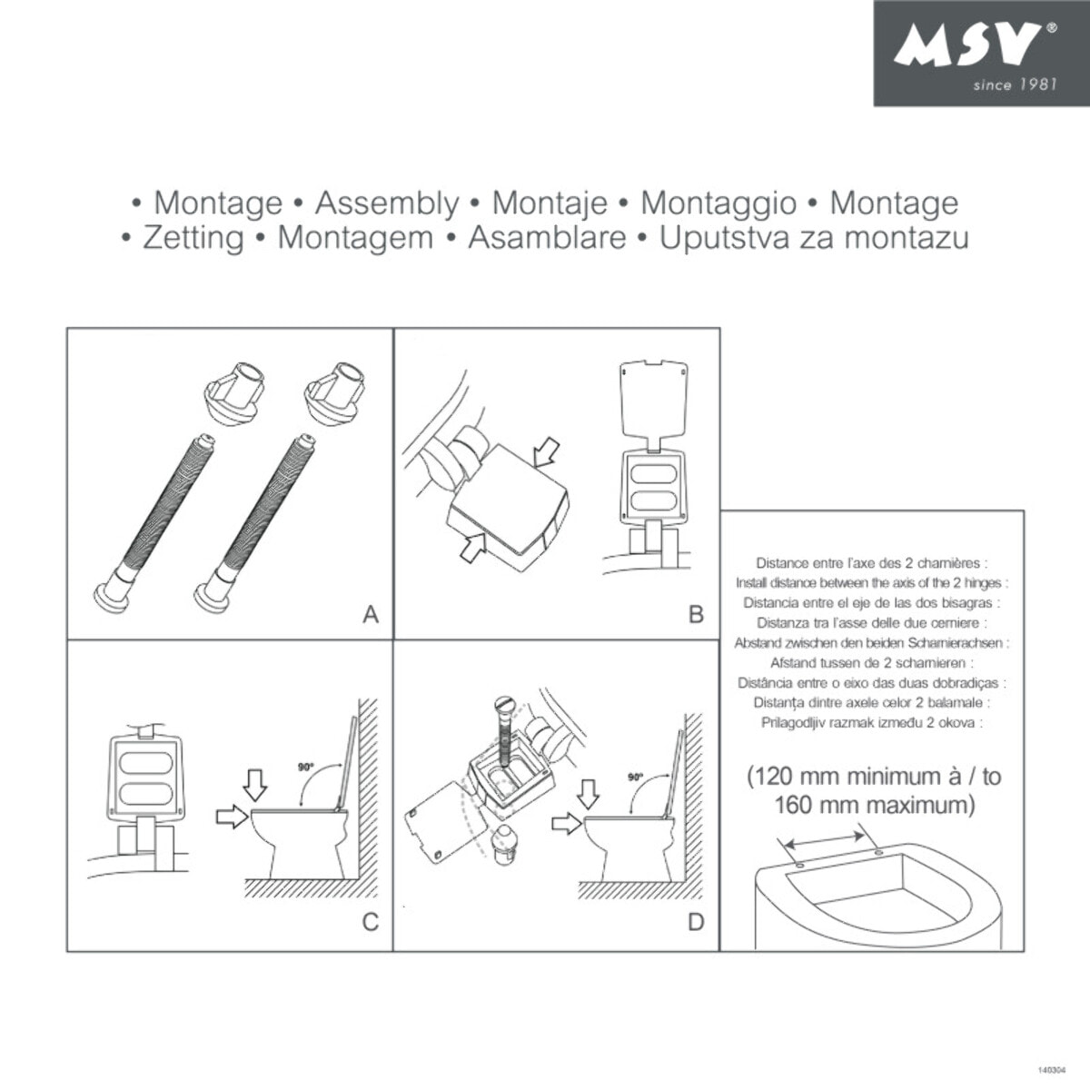 MSV Abattant Wc MDF en décor Pin Beige - Charnières PS