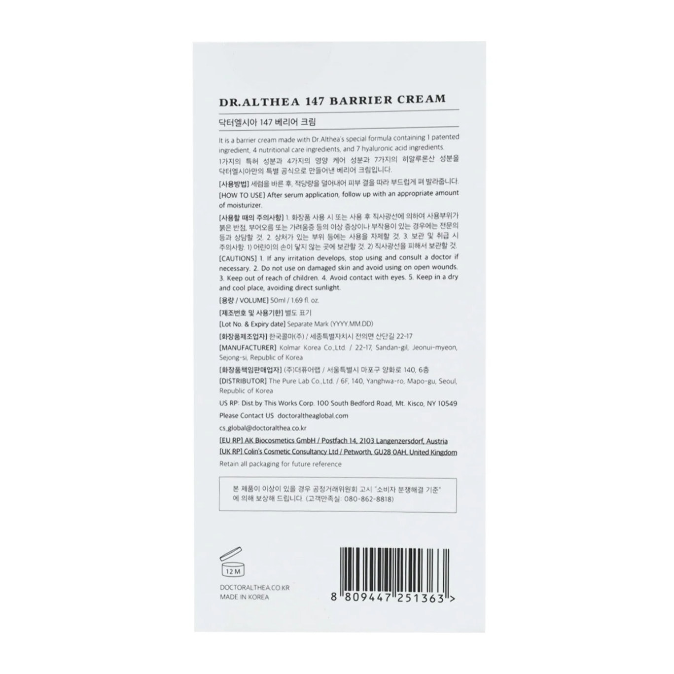 Crema barrera 147 Barrier Cream Dr. Althea 50 ml