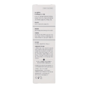 The Retinol 0.3 Cream Cosrx 20ml