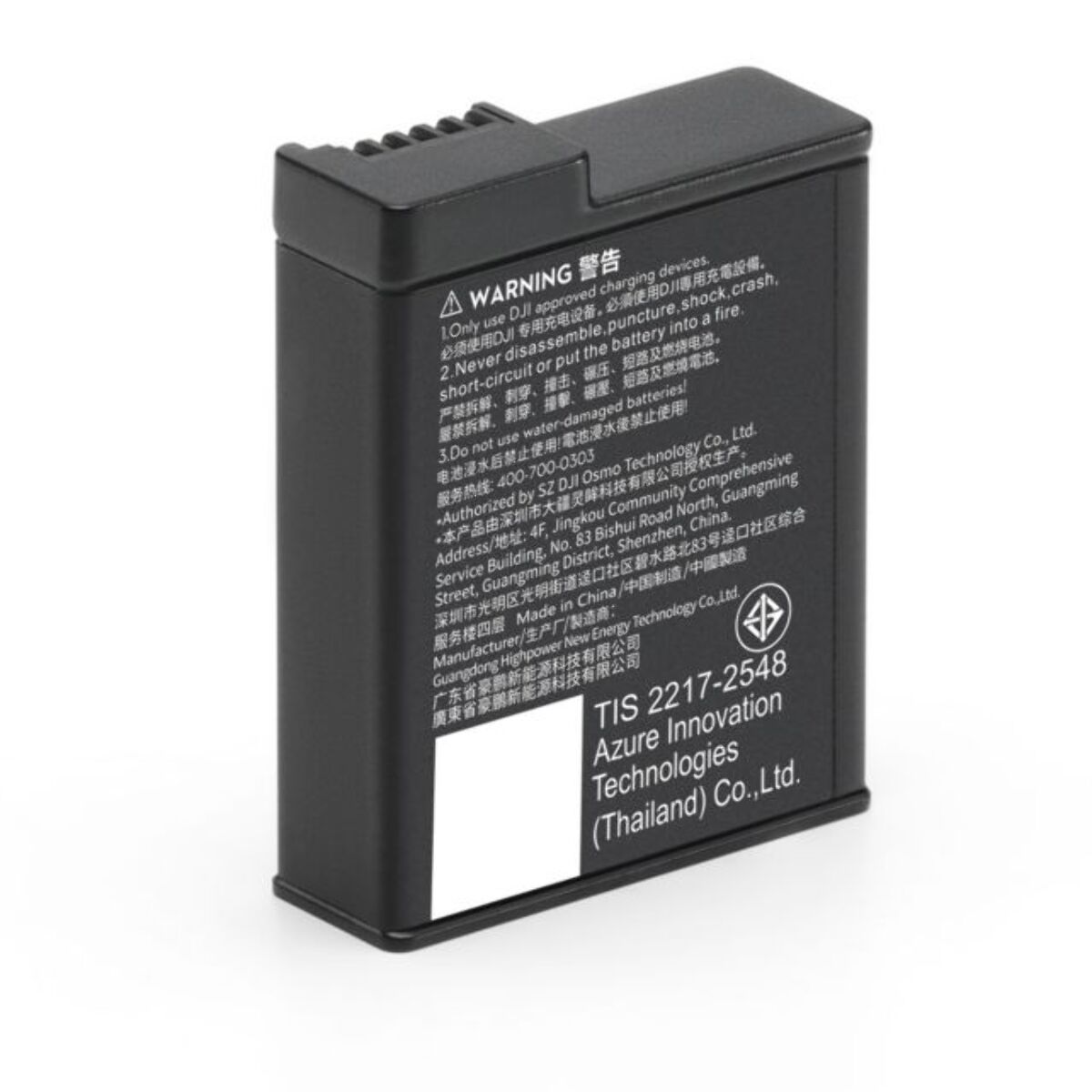 Batterie DJI Osmo Action Extreme Battery Plus 1950mAh