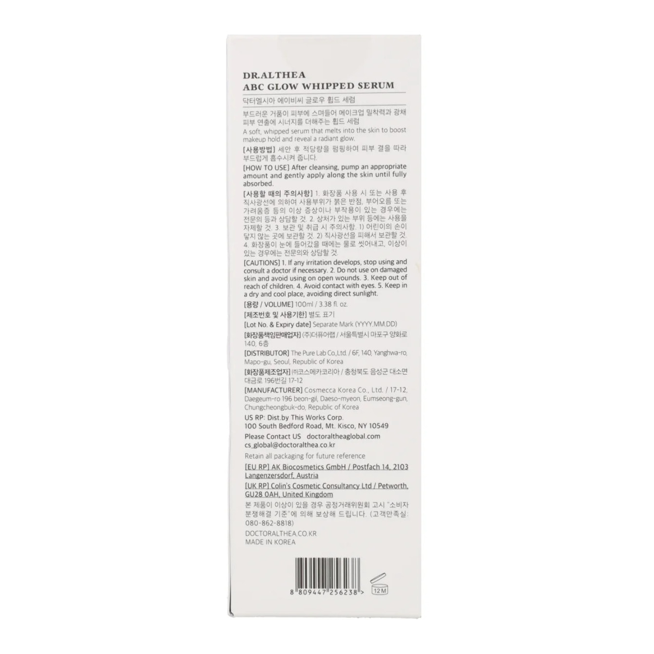 ABC Glow Whipped Serum Dr. Althea 100ml