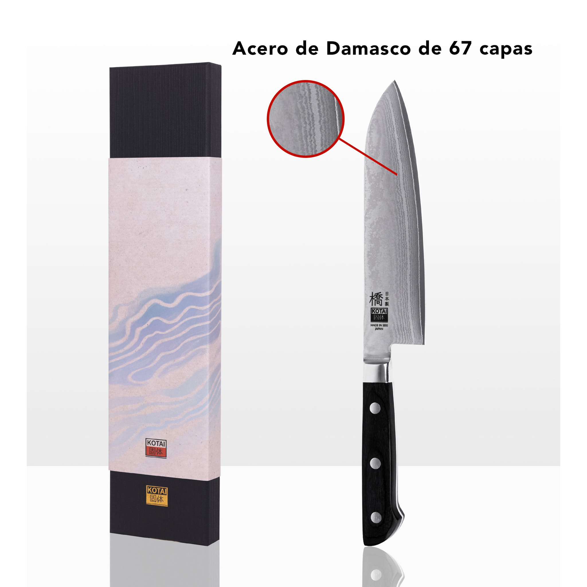 Cuchillo Santoku 180 mm - Colección Hashi Damascus