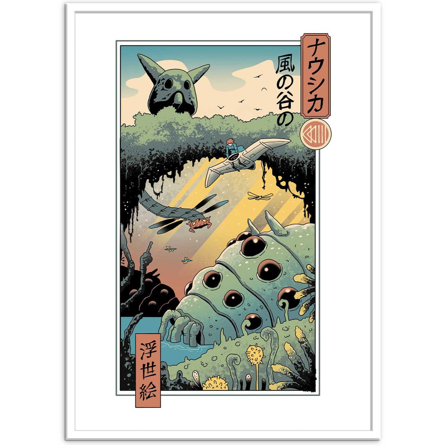 Affiche - Wind valley - Vincent Trinidad