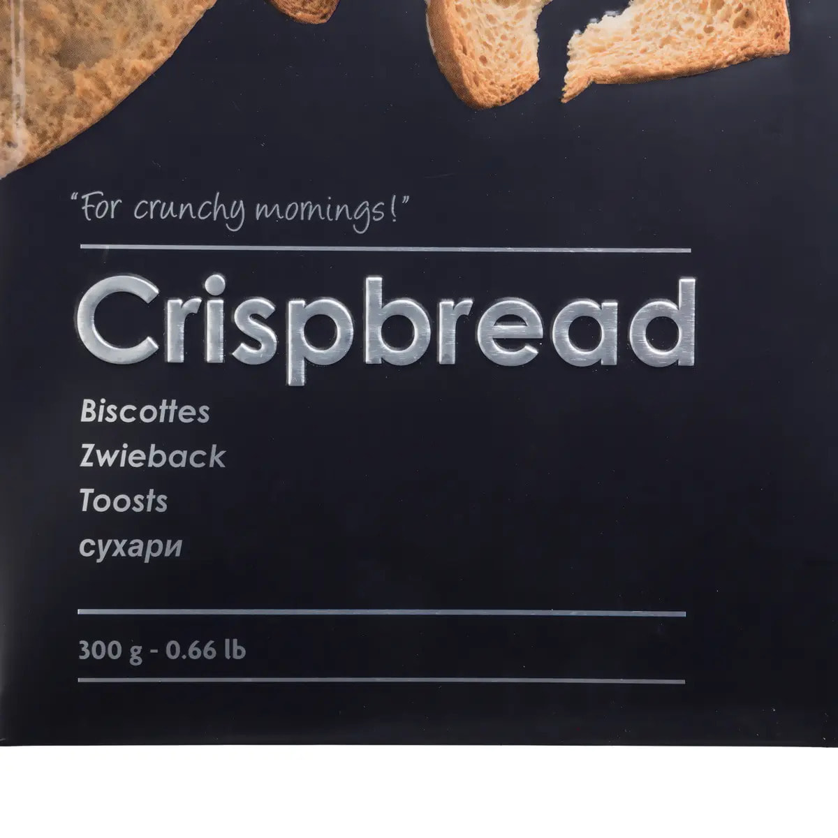 Boîte biscotte métal "Black Edition" noir