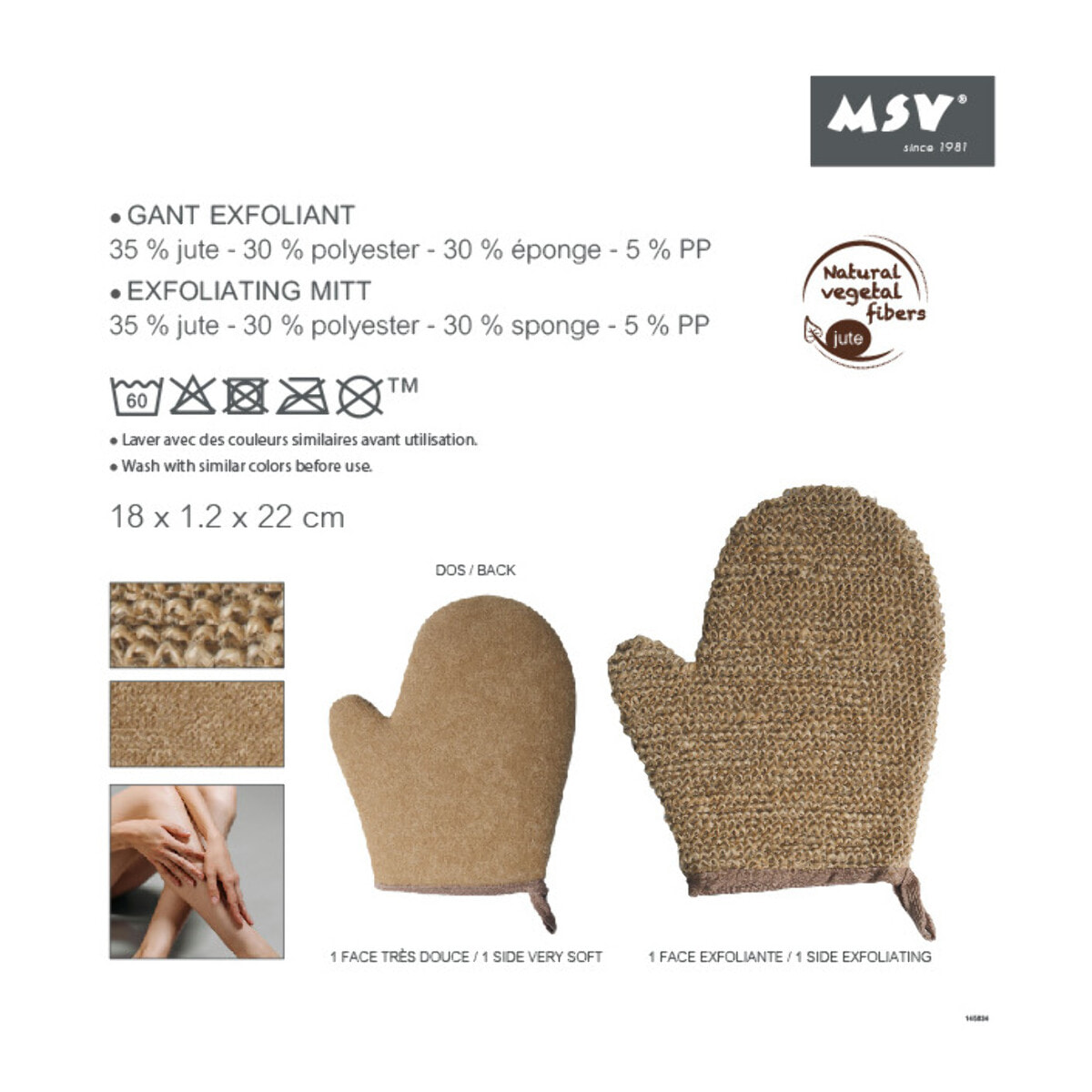 Gant de bain exfoliant en jute MSV