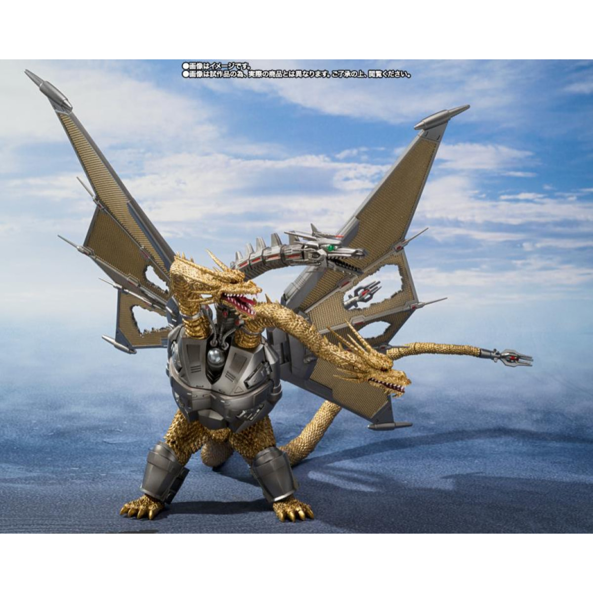 Monsterarts Mecha-ghidorah Shinjuku Set Action Figura Bandai