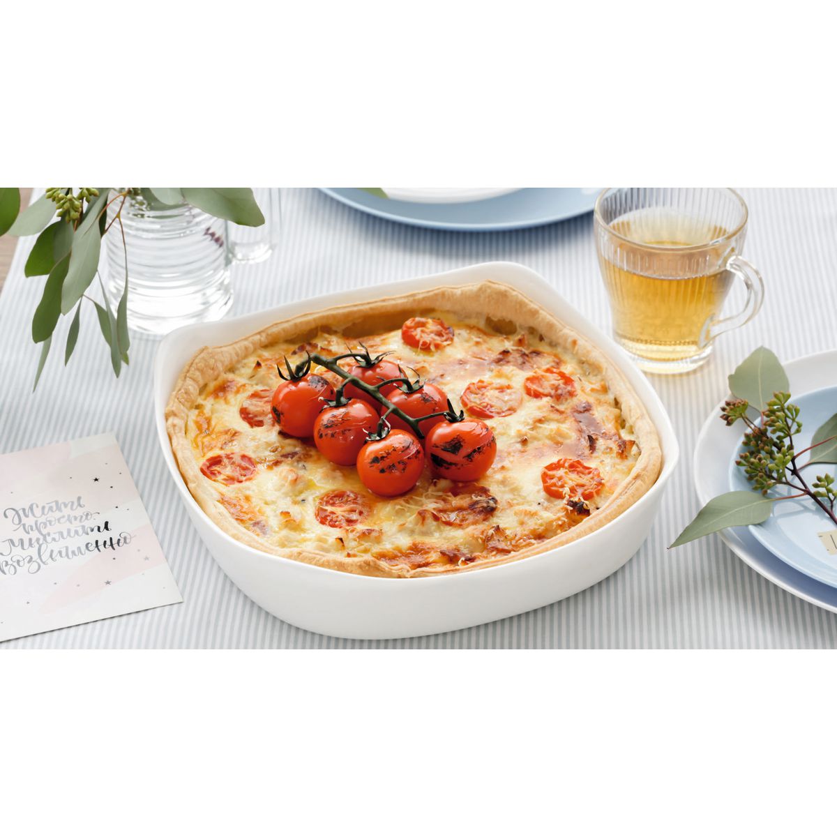 Fuente para horno cuadrada blanca 29X29 cm Smart Cuisine Carine - Luminarc