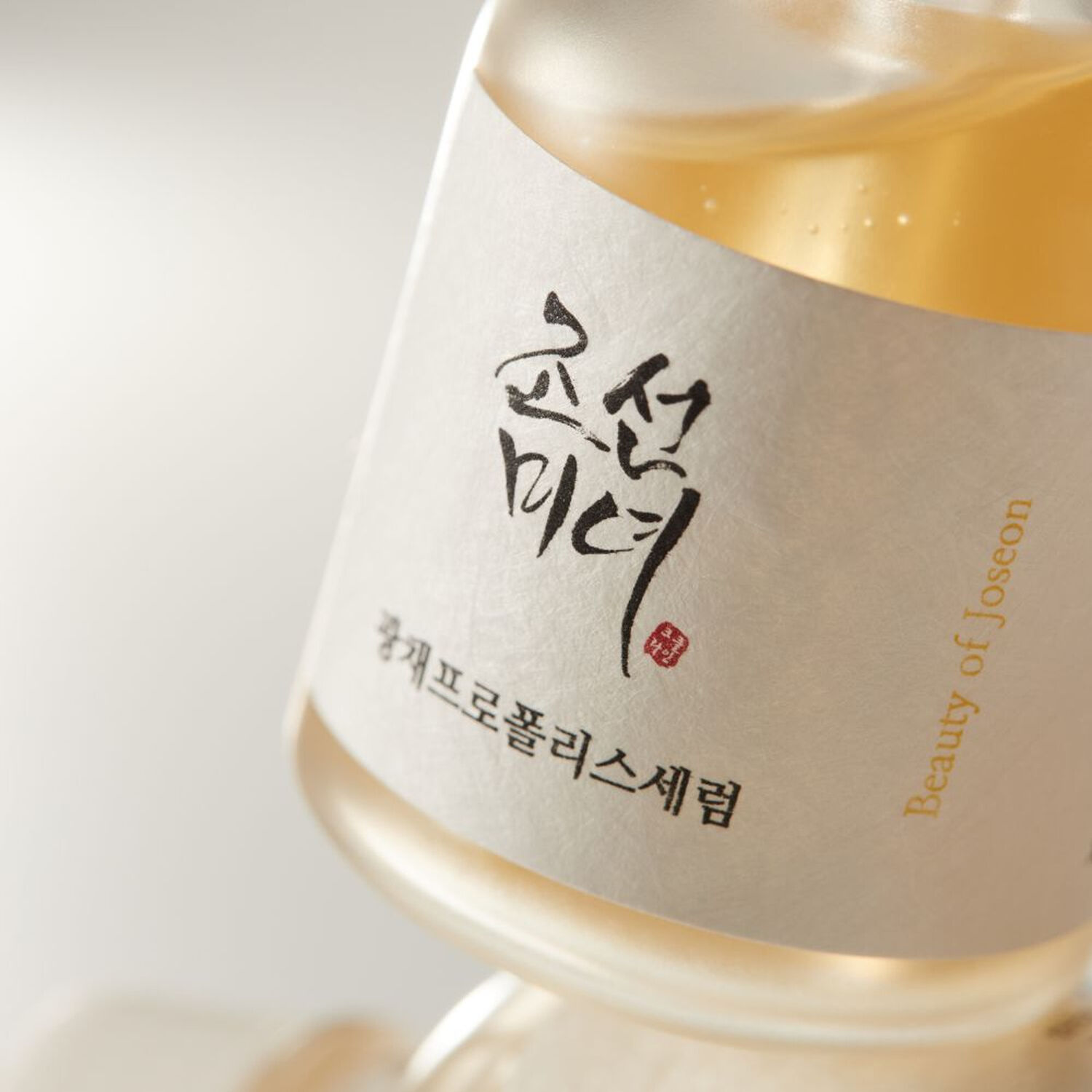Glow Serum Propolis + Niacinamide - Sérum Éclat Anti Imperfections 30 ml