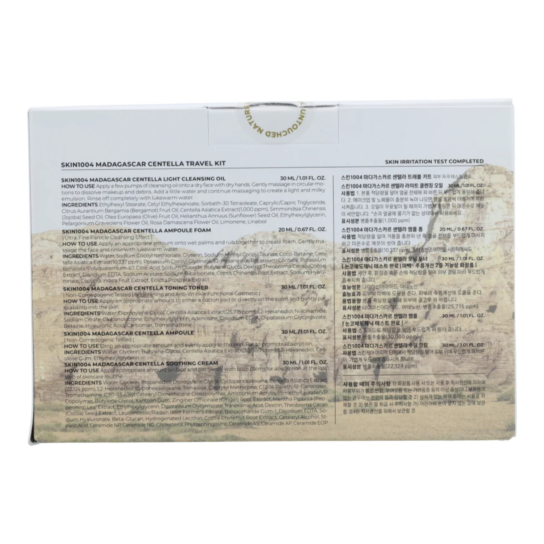 Kit facial Madagascar Centella Travel Kit SKIN1004