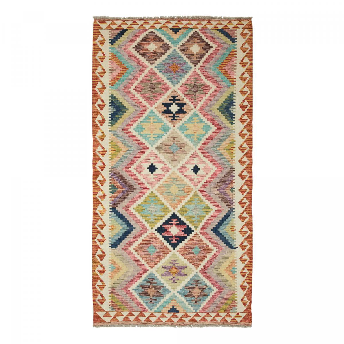 Tapis kilim au motif ethnique, tissé à plat en laine, UDITU