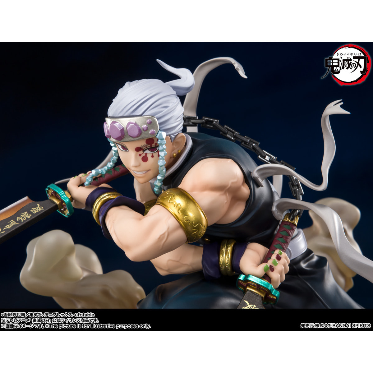 Demon Slayer FiguArts Zero Statua in PVC Tengen Uzui 15 Cm Bandai