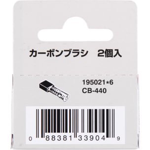 Paire de charbons CB440 pour perceuse - MAKITA - 194427-6