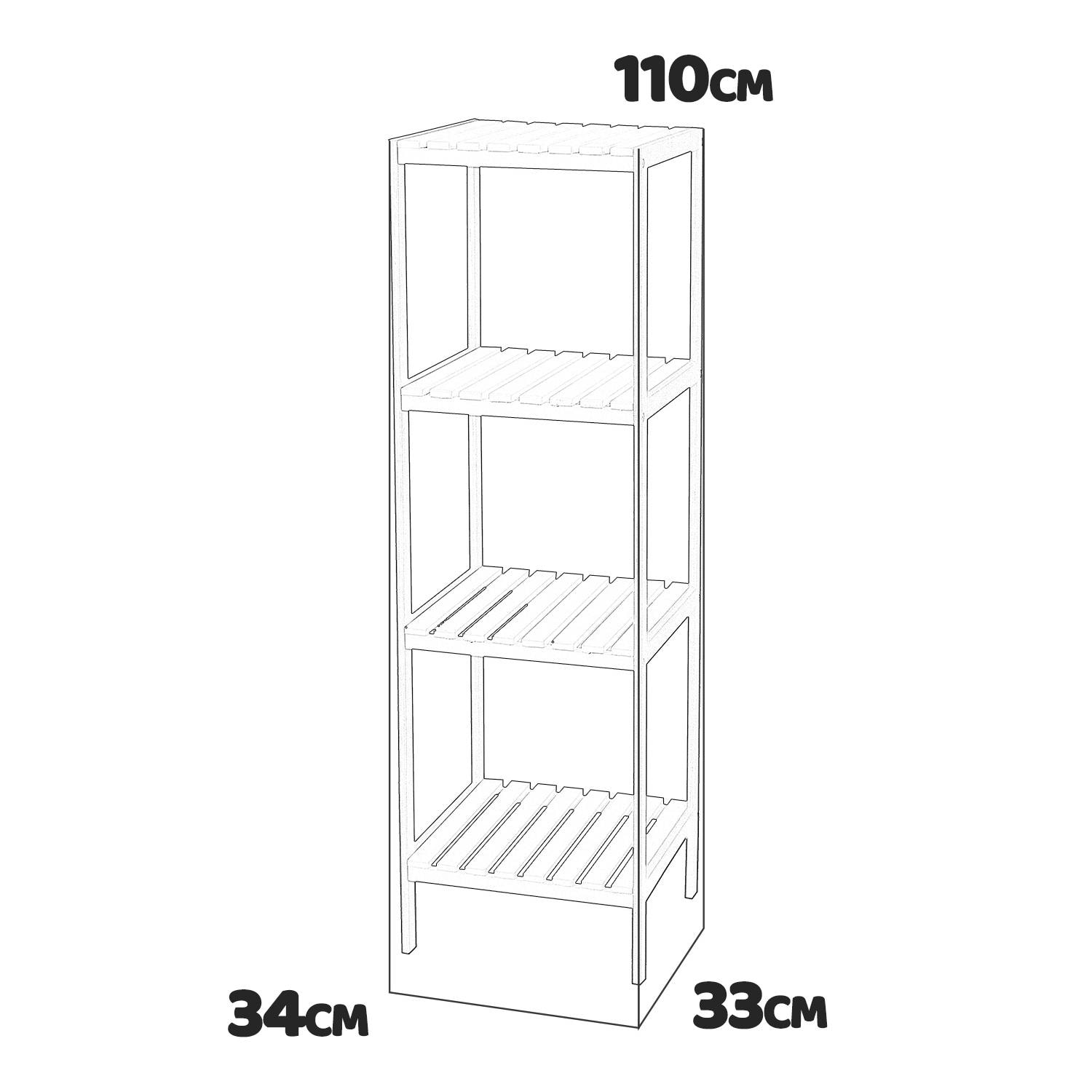 Axis - scaffale in bamboo ed mdf a 4 ripiani 34x33x110 cm